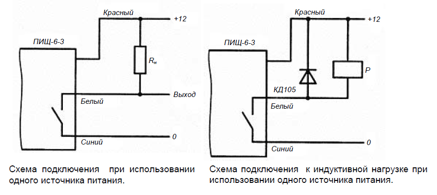 Схемы подключения преобразователей ПИЩ-6-3