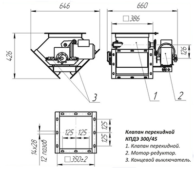 Схема Клапана перекидного