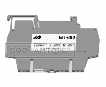 Блок питания БП-690 фото 1