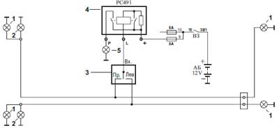 Рис.2. Схема световой сигнализации поворотов автомобиля ВАЗ - 2101 с реле поворотов РС491 (РС491А)