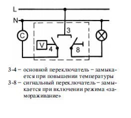 "Схема подключения NFV135-1"