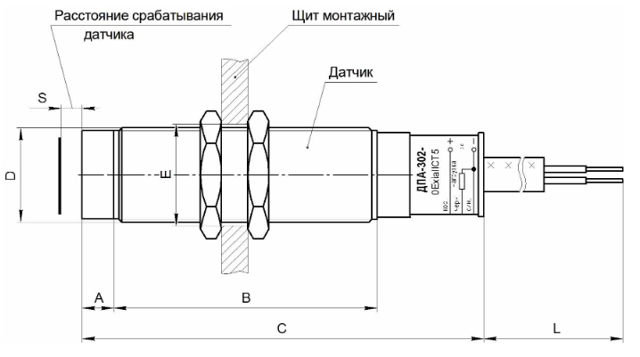 Габаритные и установочные размеры датчиков ДПА-30