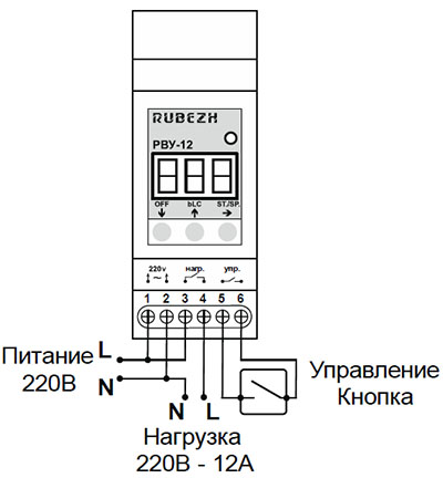 Рис.1. Схема реле РВУ-12